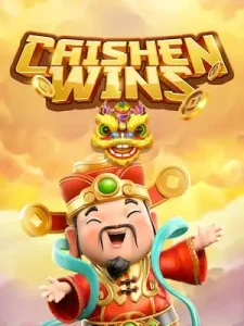 cai-shen-wins สล็อตแตกง่ายแจกหนัก